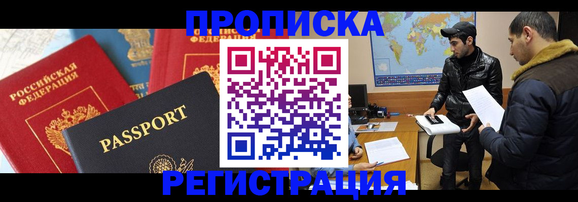 регистрация для дет. сада в Гусь-Хрустальном